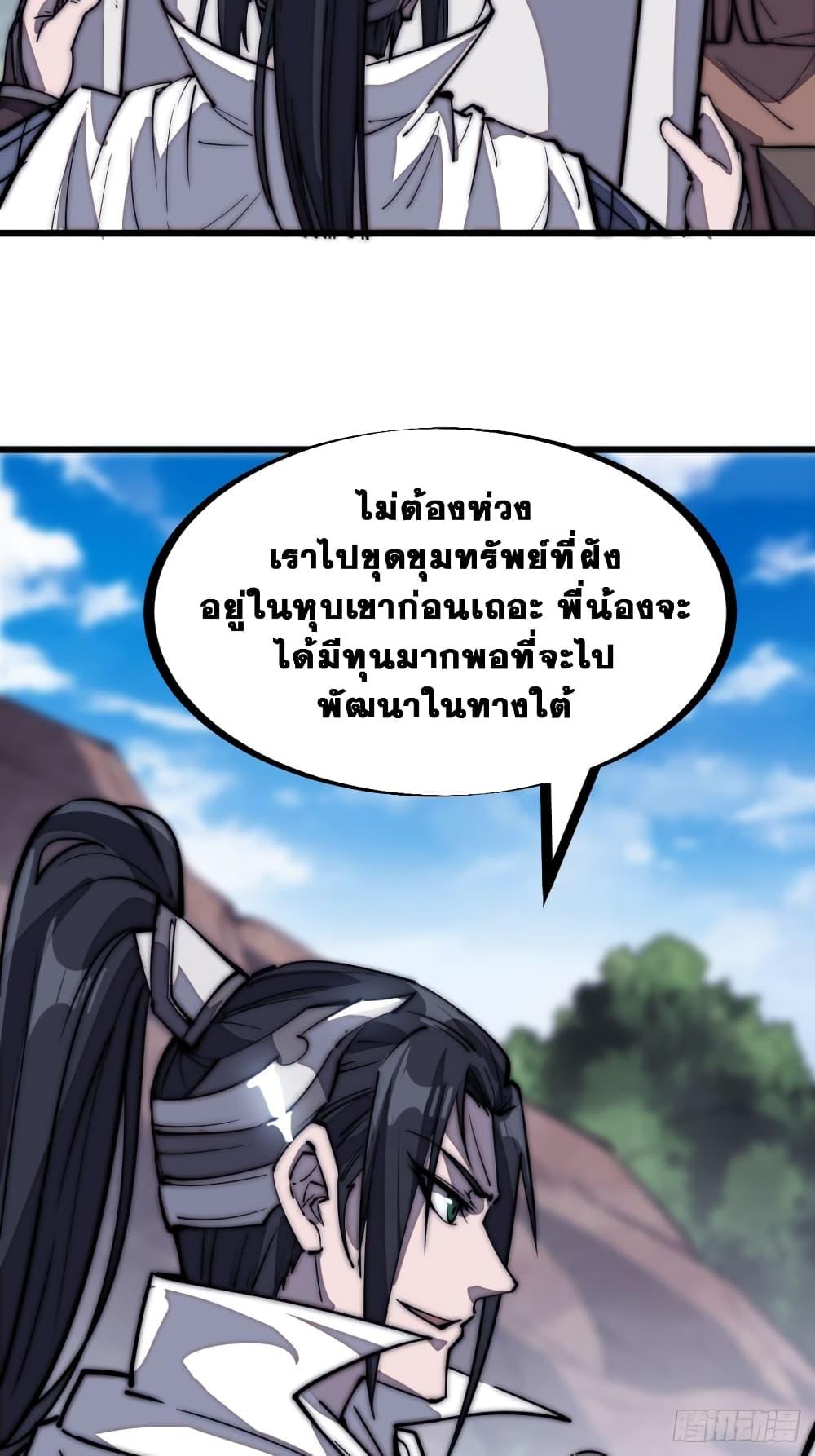 Manga-lc-com อ่านมังงะ อ่านการ์ตูน ออนไลน์ ฟรี It Starts With A Mountain ตอนที่ 1 2 3 4 5 6 7 8 9 10 11 12 13 14 ฟรี ไม่มีโฆษณา Manga-lc - อ่าน มังงะ อ่าน การ์ตูน ออนไลน์ อ่านมังงะ ฟรี