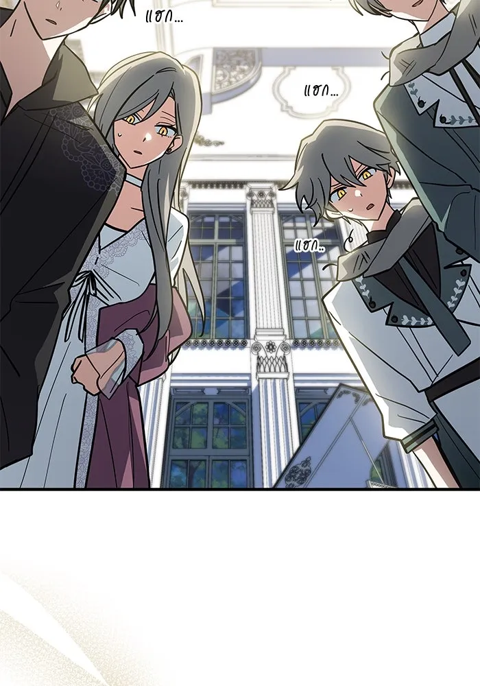 แมวน้อยในรังหมาป่า ตอนที่ 49 รูปที่ 53