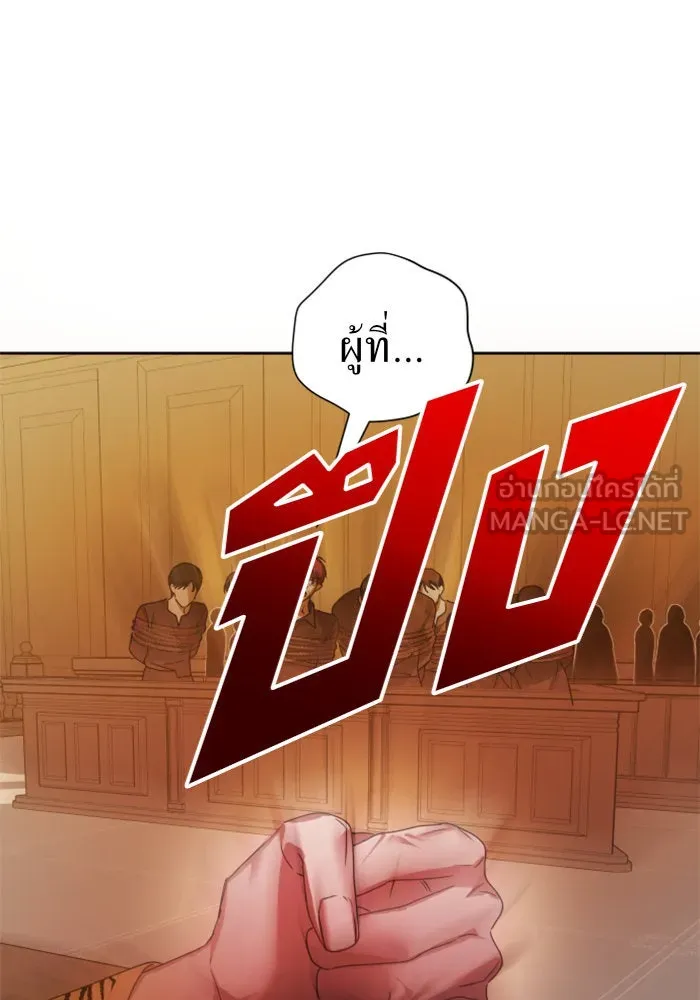 ชิงชีวิตพลิกลิขิตชะตา ตอนที่ 76. การพิจารณาคดีที่จะจารึกในหน้า รูปที่ 60