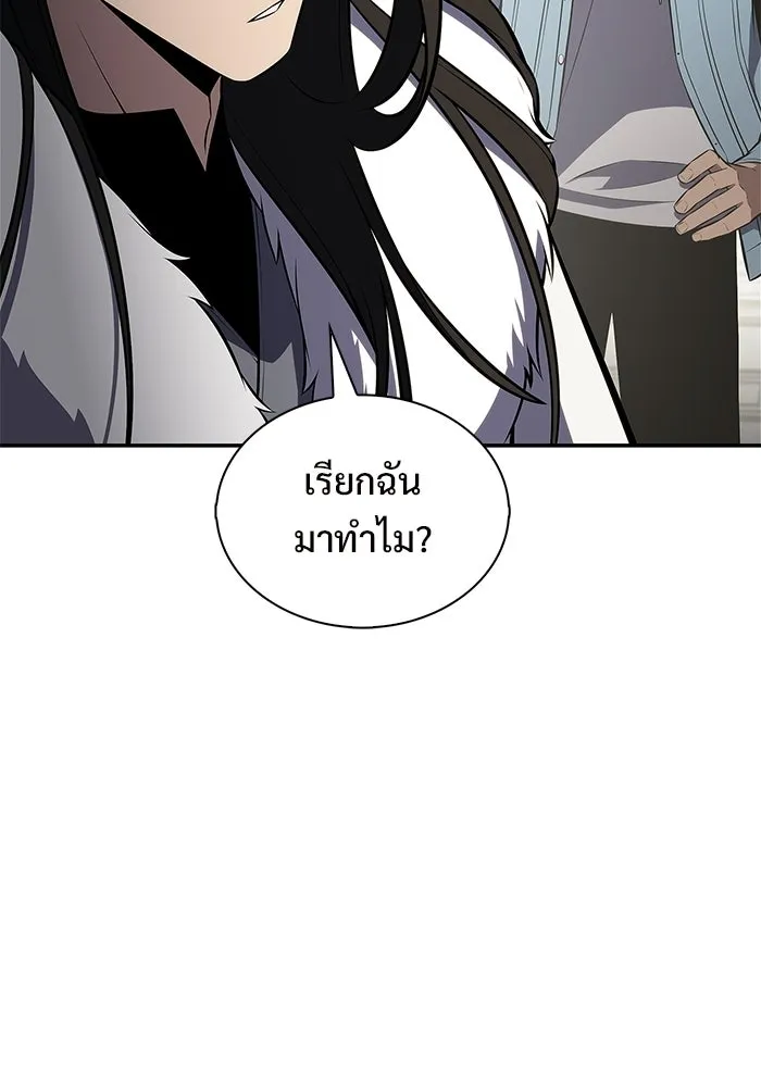 ผู้เล่นหน้าใหม่เลเวลแมกซ์ ตอนที่ 244 สองอาจารย์ สองลูกศิษย์ รูปที่ 14