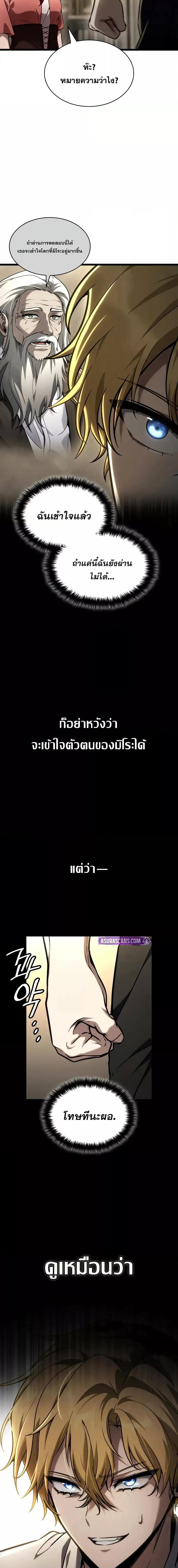 Manga-lc-com อ่านมังงะ อ่านการ์ตูน ออนไลน์ ฟรี InfiniteMage ตอนที่ 1 2 3 4 5 6 7 8 9 10 11 12 13 14 ฟรี ไม่มีโฆษณา Manga-lc - อ่าน มังงะ อ่าน การ์ตูน ออนไลน์ อ่านมังงะ ฟรี