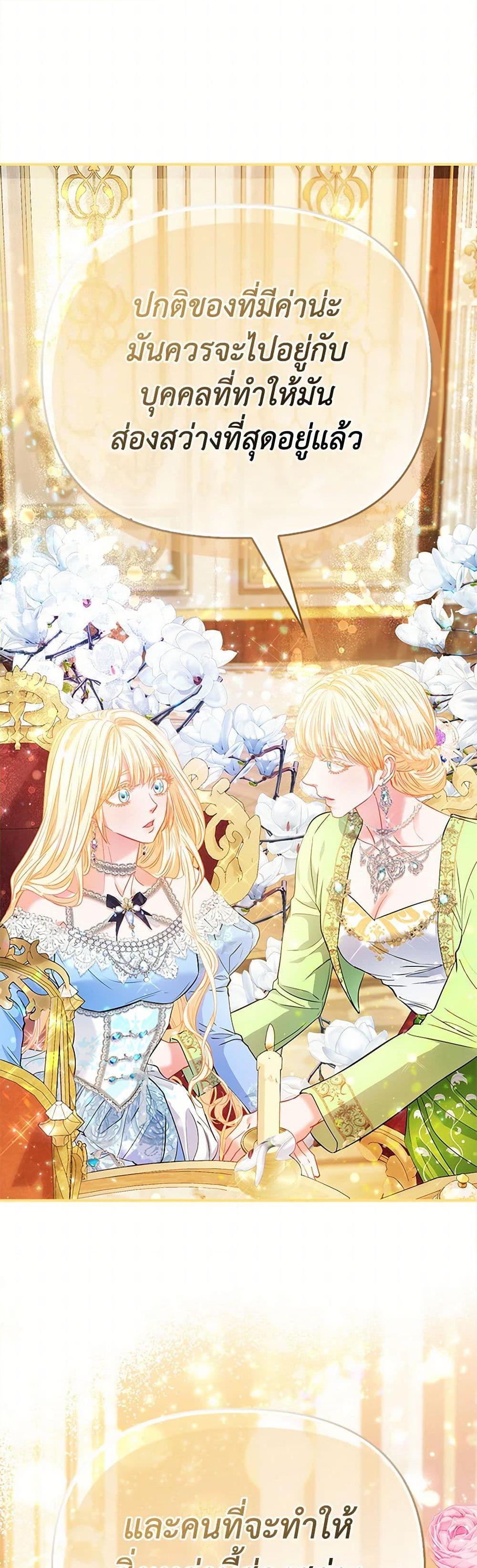 Manga-lc-com อ่านมังงะ อ่านการ์ตูน ออนไลน์ ฟรี I’m the Princess of All ตอนที่ 1 2 3 4 5 6 7 8 9 10 11 12 13 14 ฟรี ไม่มีโฆษณา Manga-lc - อ่าน มังงะ อ่าน การ์ตูน ออนไลน์ อ่านมังงะ ฟรี