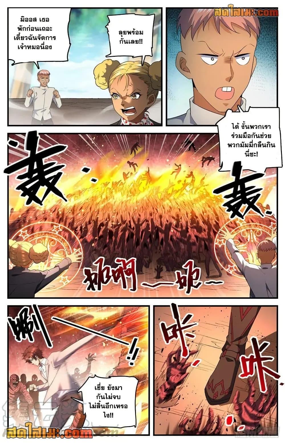 Manga-lc-com อ่านมังงะ อ่านการ์ตูน ออนไลน์ ฟรี Versatile Mage จอมเวทย์เต็มพิกัด ตอนที่ 1 2 3 4 5 6 7 8 9 10 11 12 13 14 ฟรี ไม่มีโฆษณา Manga-lc - อ่าน มังงะ อ่าน การ์ตูน ออนไลน์ อ่านมังงะ ฟรี