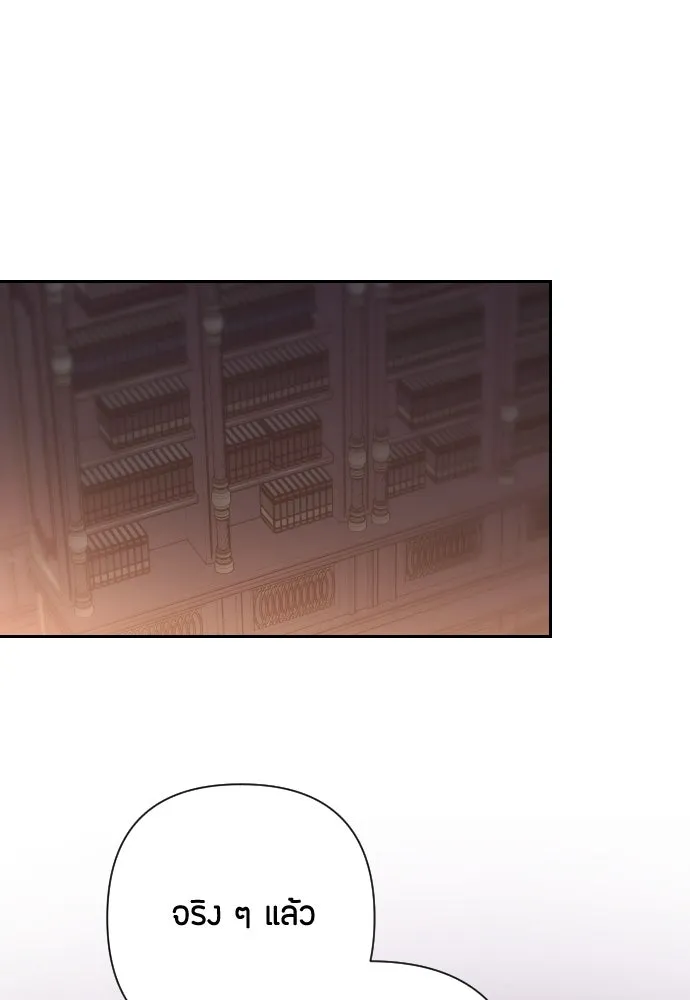 แด่ใจที่ไร้รัก ตอนที่ 43 รูปที่ 26