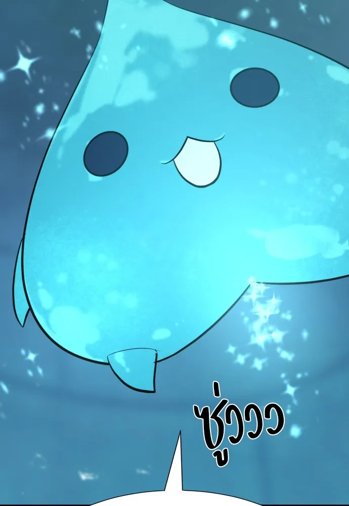 ยอดสถาปนิกผู้พิทักษ์อาณาจักร ตอนที่ 139 รูปที่ 59