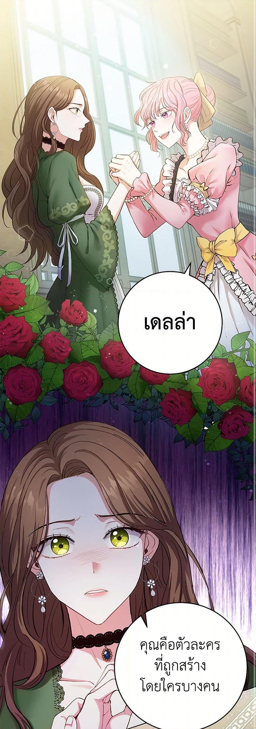 Manga-lc-com อ่านมังงะ อ่านการ์ตูน ออนไลน์ ฟรี The Villainess Once Said ตอนที่ 1 2 3 4 5 6 7 8 9 10 11 12 13 14 ฟรี ไม่มีโฆษณา Manga-lc - อ่าน มังงะ อ่าน การ์ตูน ออนไลน์ อ่านมังงะ ฟรี