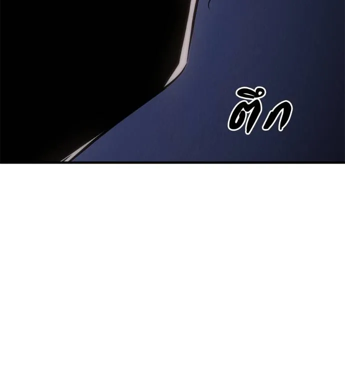 เรียกฉันว่าพระเจ้า ตอนที่ 18 รูปที่ 203