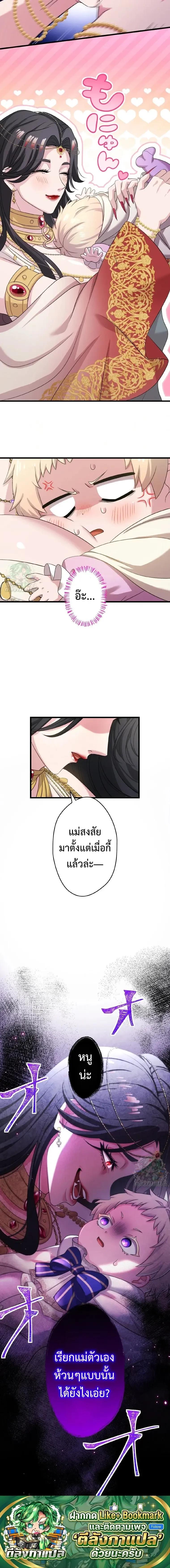 Manga-lc-com อ่านมังงะ อ่านการ์ตูน ออนไลน์ ฟรี The Legendary Assassin Reincarnated as the Beloved Youngest Daughter of a Royal Family ตอนที่ 1 2 3 4 5 6 7 8 9 10 11 12 13 14 ฟรี ไม่มีโฆษณา Manga-lc - อ่าน มังงะ อ่าน การ์ตูน ออนไลน์ อ่านมังงะ ฟรี