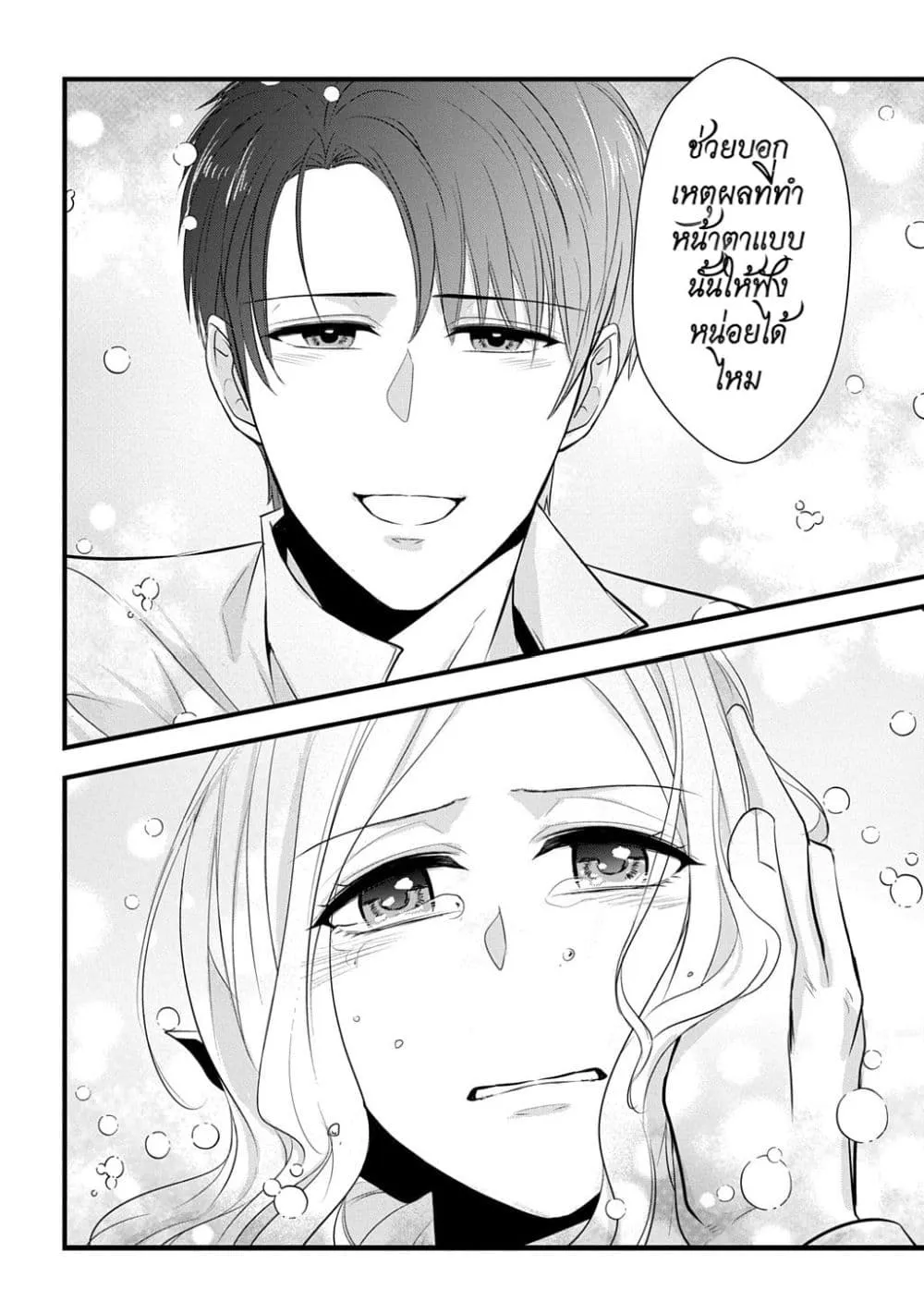 Manga-lc-com อ่านมังงะ อ่านการ์ตูน ออนไลน์ ฟรี Wakatte Imasu Yo Danna-sama. Douse “Aisuru Hito Ga Dekita” T ตอนที่ 1 2 3 4 5 6 7 8 9 10 11 12 13 14 ฟรี ไม่มีโฆษณา Manga-lc - อ่าน มังงะ อ่าน การ์ตูน ออนไลน์ อ่านมังงะ ฟรี