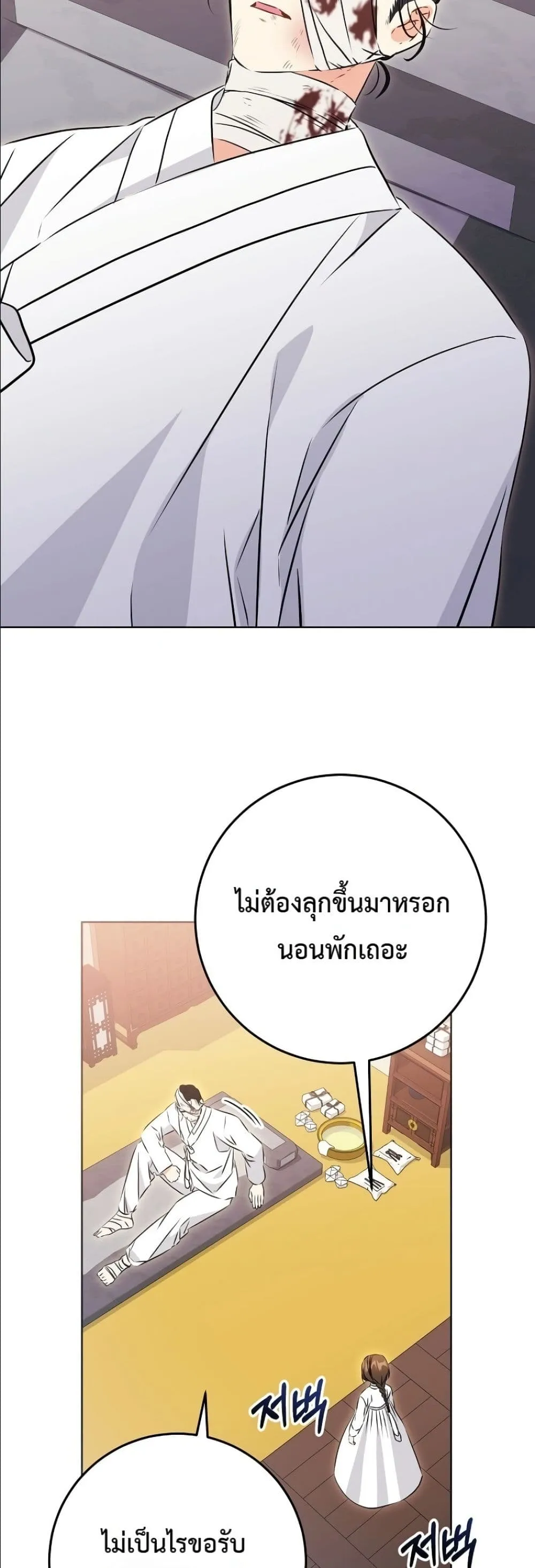 Manga-lc-com อ่านมังงะ อ่านการ์ตูน ออนไลน์ ฟรี The Princess’s Guide to a Perfect Life ตอนที่ 1 2 3 4 5 6 7 8 9 10 11 12 13 14 ฟรี ไม่มีโฆษณา Manga-lc - อ่าน มังงะ อ่าน การ์ตูน ออนไลน์ อ่านมังงะ ฟรี