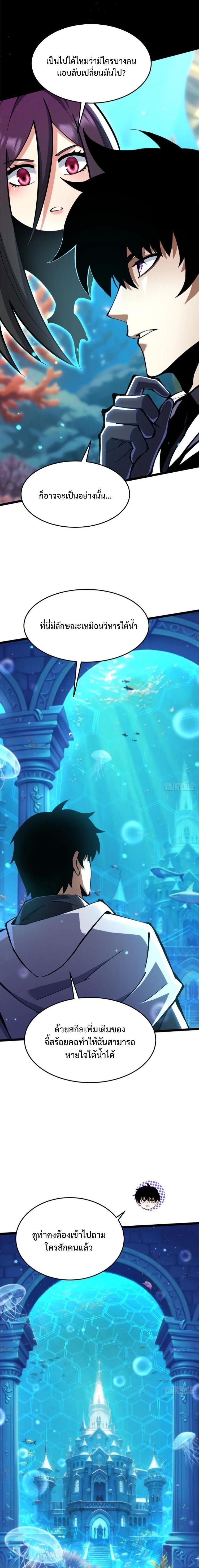 Manga-lc-com อ่านมังงะ อ่านการ์ตูน ออนไลน์ ฟรี I REALLY DON’T WANT TO LEARN FORBIDDEN SPELLS ตอนที่ 1 2 3 4 5 6 7 8 9 10 11 12 13 14 ฟรี ไม่มีโฆษณา Manga-lc - อ่าน มังงะ อ่าน การ์ตูน ออนไลน์ อ่านมังงะ ฟรี