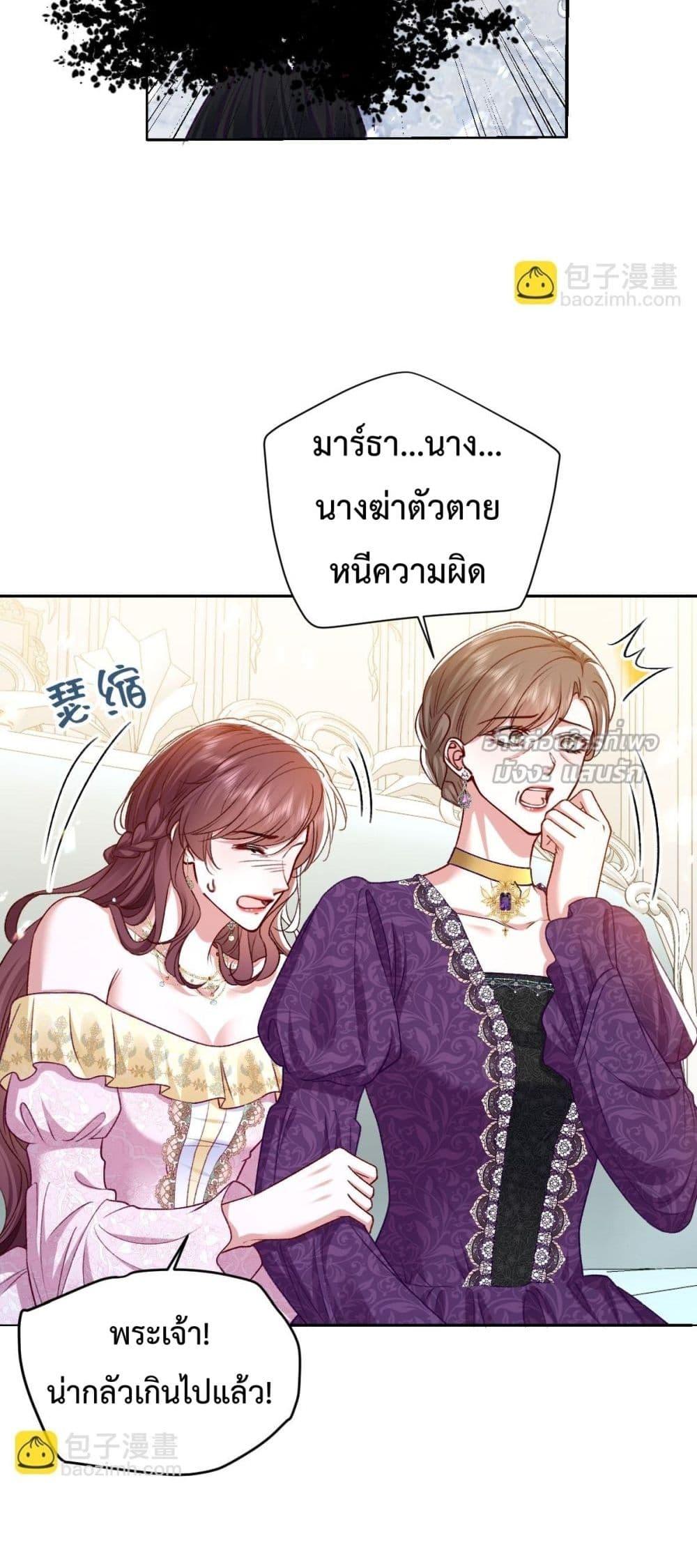 Manga-lc-com อ่านมังงะ อ่านการ์ตูน ออนไลน์ ฟรี ConfessingMyL ตอนที่ 1 2 3 4 5 6 7 8 9 10 11 12 13 14 ฟรี ไม่มีโฆษณา Manga-lc - อ่าน มังงะ อ่าน การ์ตูน ออนไลน์ อ่านมังงะ ฟรี