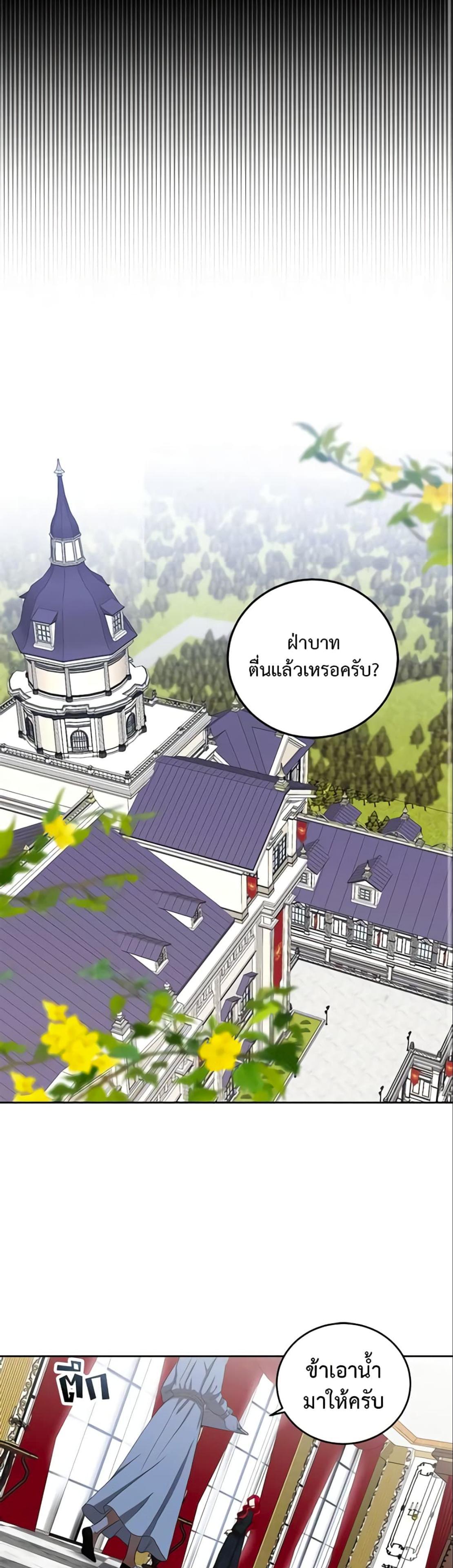 Manga-lc-com อ่านมังงะ อ่านการ์ตูน ออนไลน์ ฟรี I Fell into a Reverse Harem Game! ตอนที่ 1 2 3 4 5 6 7 8 9 10 11 12 13 14 ฟรี ไม่มีโฆษณา Manga-lc - อ่าน มังงะ อ่าน การ์ตูน ออนไลน์ อ่านมังงะ ฟรี