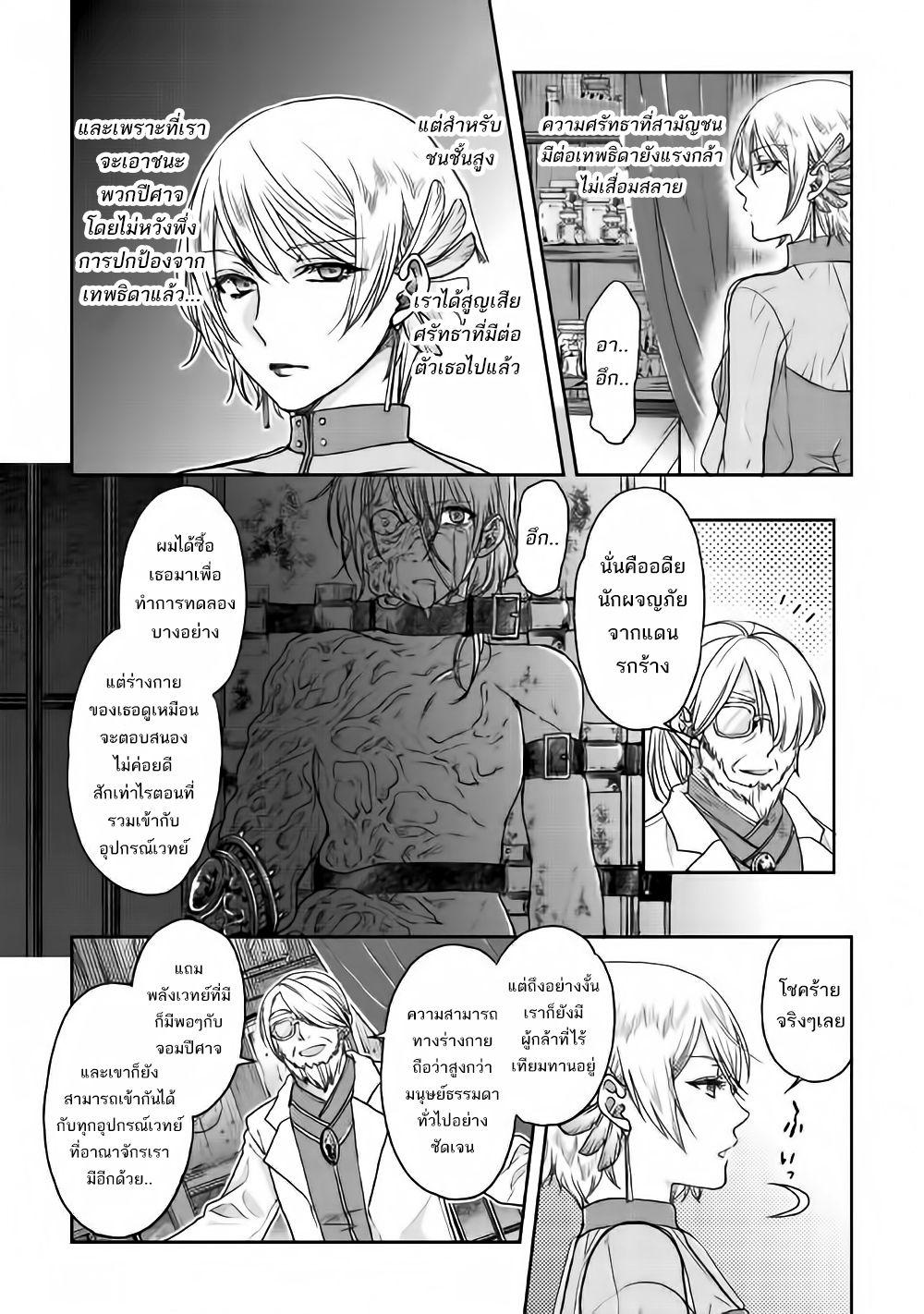 Manga-lc-com อ่านมังงะ อ่านการ์ตูน ออนไลน์ ฟรี Tsuki ga Michibiku Isekai Douchuu ตอนที่ 1 2 3 4 5 6 7 8 9 10 11 12 13 14 ฟรี ไม่มีโฆษณา Manga-lc - อ่าน มังงะ อ่าน การ์ตูน ออนไลน์ อ่านมังงะ ฟรี