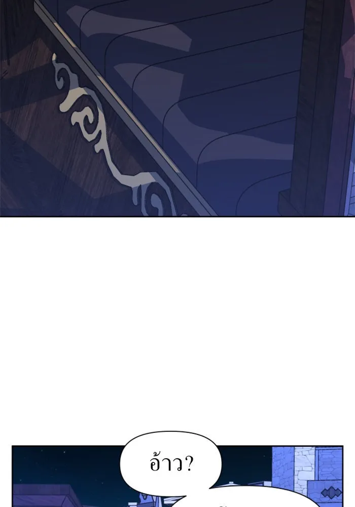 ชิงชีวิตพลิกลิขิตชะตา ตอนที่ 31. ซุ่มโจมตี รูปที่ 115