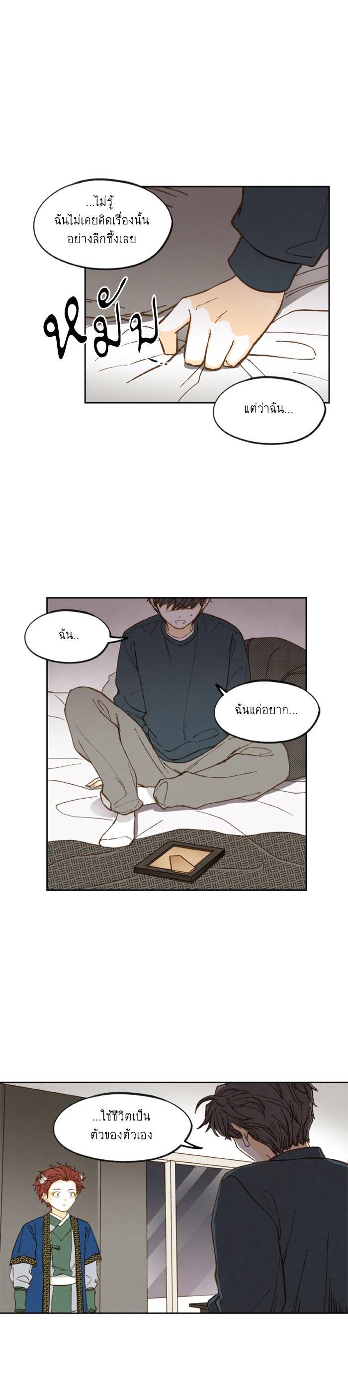 Manga-lc-com อ่านมังงะ อ่านการ์ตูน ออนไลน์ ฟรี How to Become a Dragon ตอนที่ 1 2 3 4 5 6 7 8 9 10 11 12 13 14 ฟรี ไม่มีโฆษณา Manga-lc - อ่าน มังงะ อ่าน การ์ตูน ออนไลน์ อ่านมังงะ ฟรี