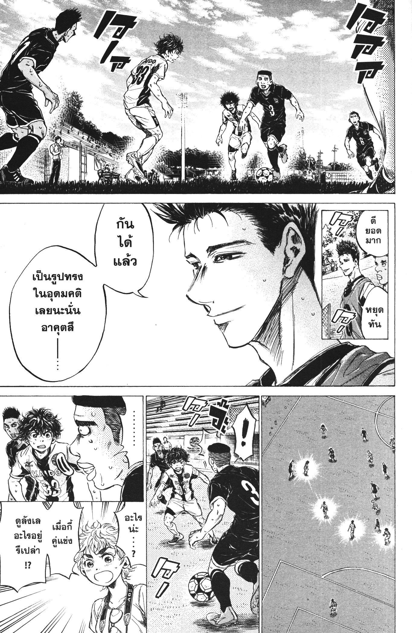 Manga-lc-com อ่านมังงะ อ่านการ์ตูน ออนไลน์ ฟรี Ao Ashi แข้งเด็กหัวใจนักสู้ ตอนที่ 1 2 3 4 5 6 7 8 9 10 11 12 13 14 ฟรี ไม่มีโฆษณา Manga-lc - อ่าน มังงะ อ่าน การ์ตูน ออนไลน์ อ่านมังงะ ฟรี