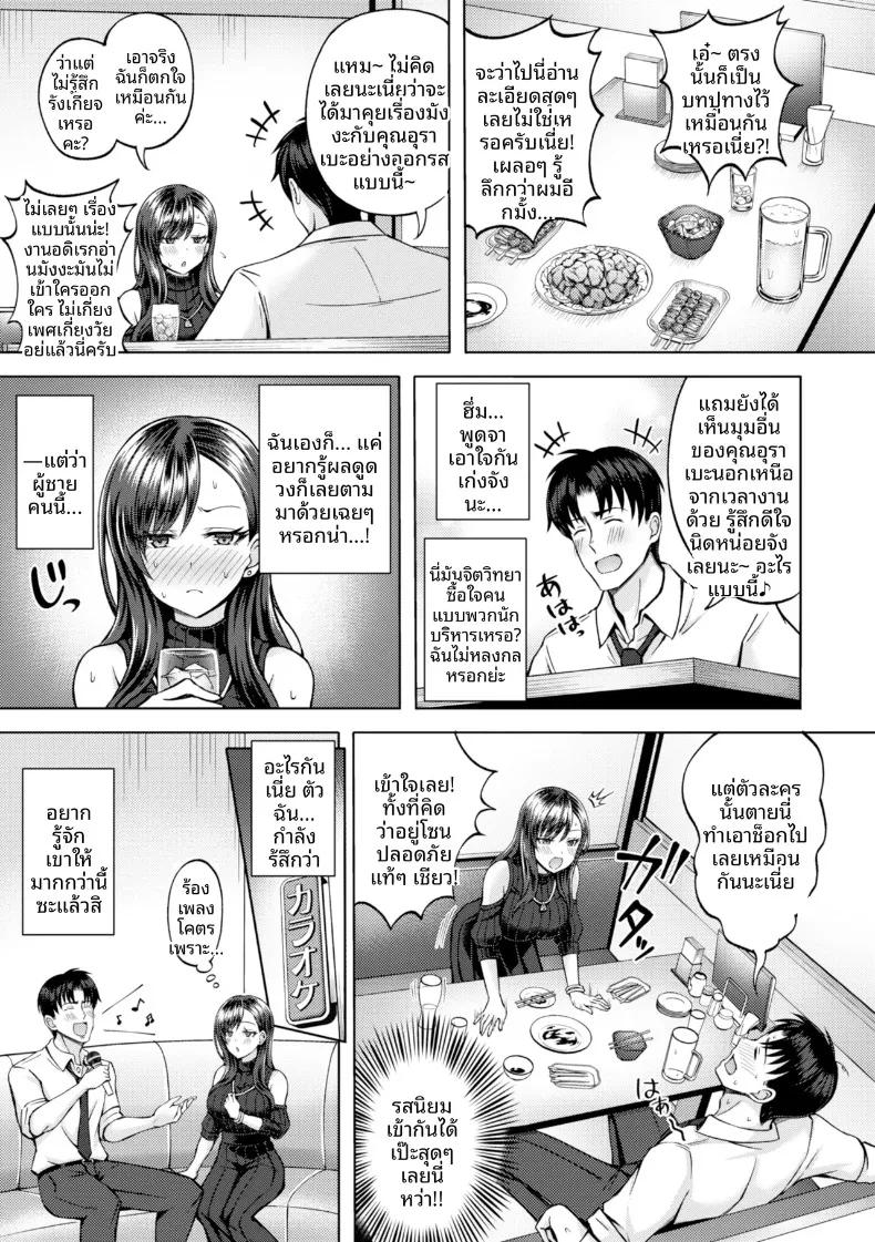 Doujin-Lc- อ่าน โดจิน มังฮวา เกาหลี ญี่ปุ่น จีน แปลไทย โชคยามรุ่งสาง (Hiraga Daidai) ตอนที่ 1 2 3 4 5 6 7 8 9 10 11 12 13 14 ฟรี ไม่มีโฆษณา อ่าน โดจิน Manhwa เกาหลี ญี่ปุ่น จีน เรามีครบ คัดมาให้เน้นๆ โดจิน 18+ รับประกันความฟินโดย  Doujin Lc