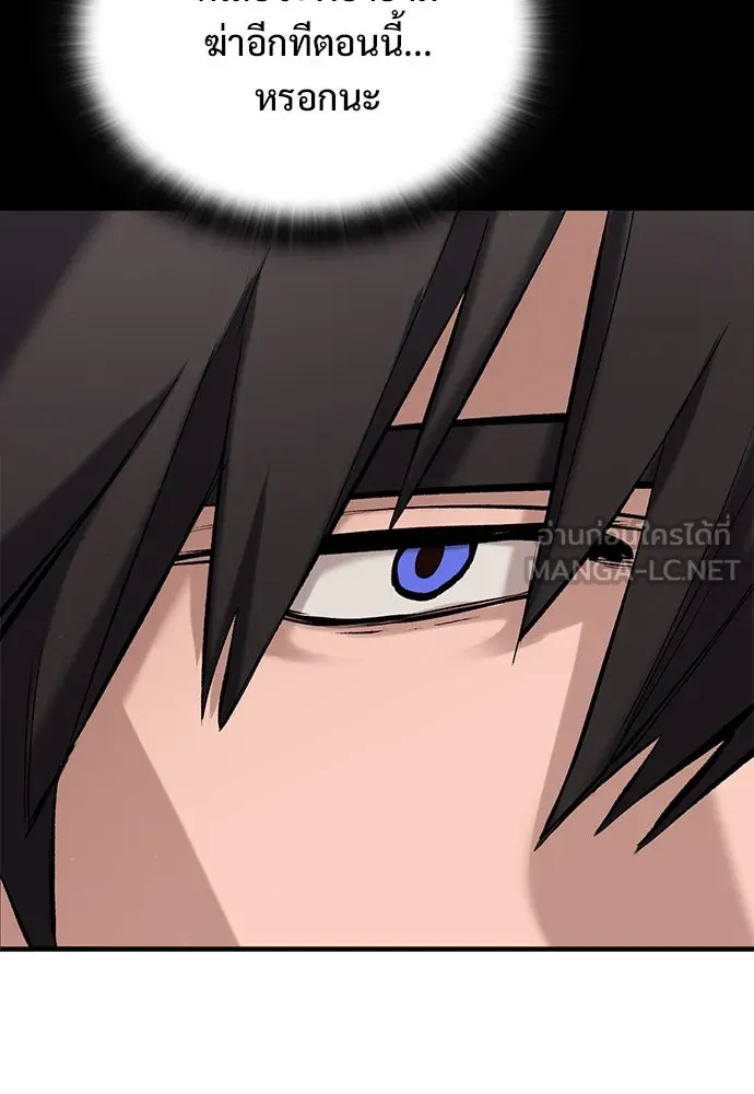 อัศวินวันเดียว ตอนที่ 10 รูปที่ 15