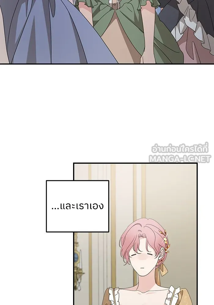 ครอบครัวสามีเห็นทีจะคลั่งรัก ตอนที่ 103 รูปที่ 24