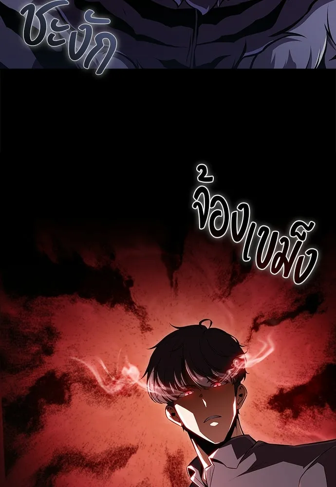 ครัวผู้กล้าท้าให้ชิม ตอนที่ 42 รูปที่ 64
