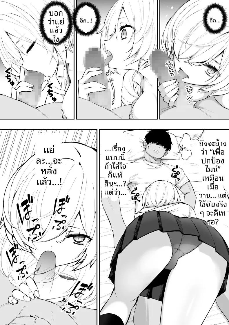 Doujin-Lc- อ่าน โดจิน มังฮวา เกาหลี ญี่ปุ่น จีน แปลไทย เพื่อนน้องสาวช่วยเอาออกให้ (Anbowl) ตอนที่ 1 2 3 4 5 6 7 8 9 10 11 12 13 14 ฟรี ไม่มีโฆษณา อ่าน โดจิน Manhwa เกาหลี ญี่ปุ่น จีน เรามีครบ คัดมาให้เน้นๆ โดจิน 18+ รับประกันความฟินโดย  Doujin Lc