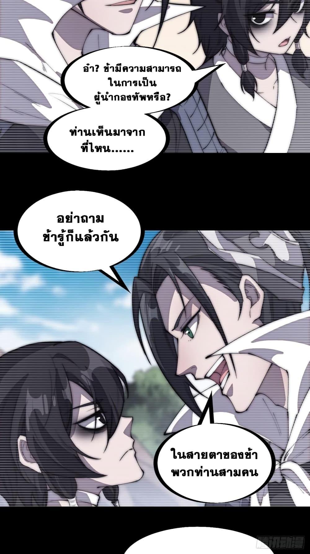Manga-lc-com อ่านมังงะ อ่านการ์ตูน ออนไลน์ ฟรี It Starts With A Mountain ตอนที่ 1 2 3 4 5 6 7 8 9 10 11 12 13 14 ฟรี ไม่มีโฆษณา Manga-lc - อ่าน มังงะ อ่าน การ์ตูน ออนไลน์ อ่านมังงะ ฟรี