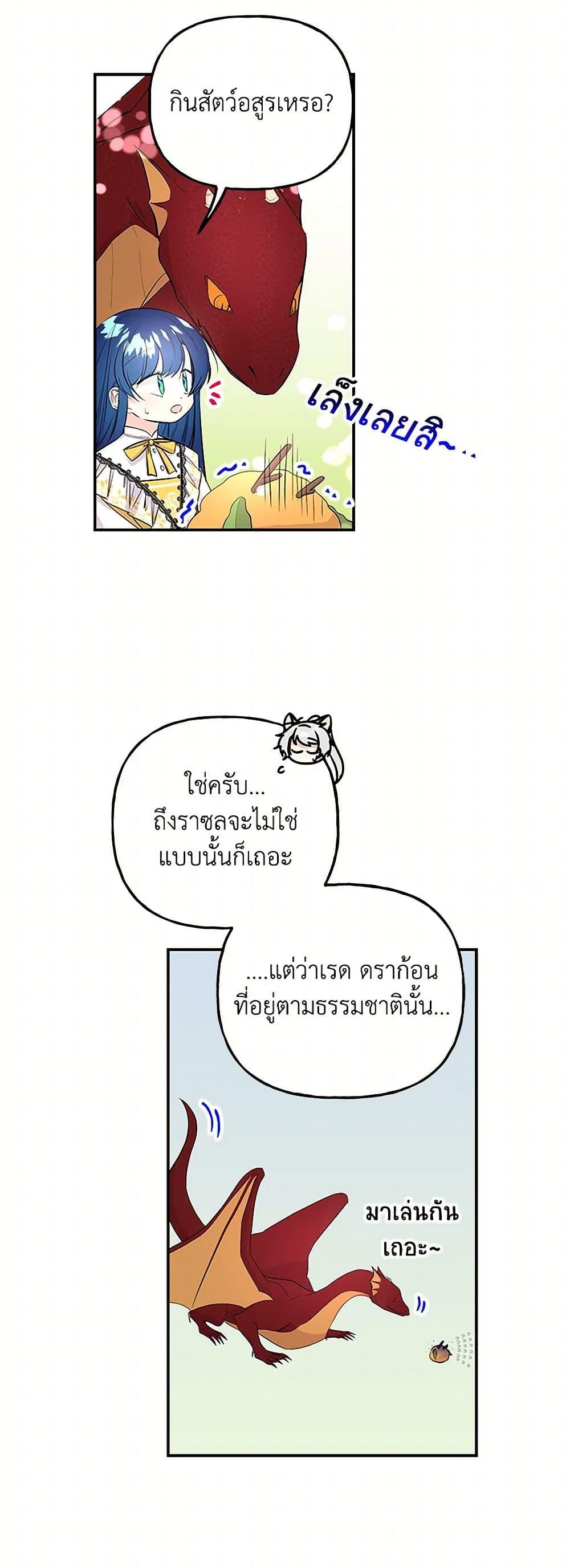 Manga-lc-com อ่านมังงะ อ่านการ์ตูน ออนไลน์ ฟรี Daughter of the Archmage ตอนที่ 1 2 3 4 5 6 7 8 9 10 11 12 13 14 ฟรี ไม่มีโฆษณา Manga-lc - อ่าน มังงะ อ่าน การ์ตูน ออนไลน์ อ่านมังงะ ฟรี