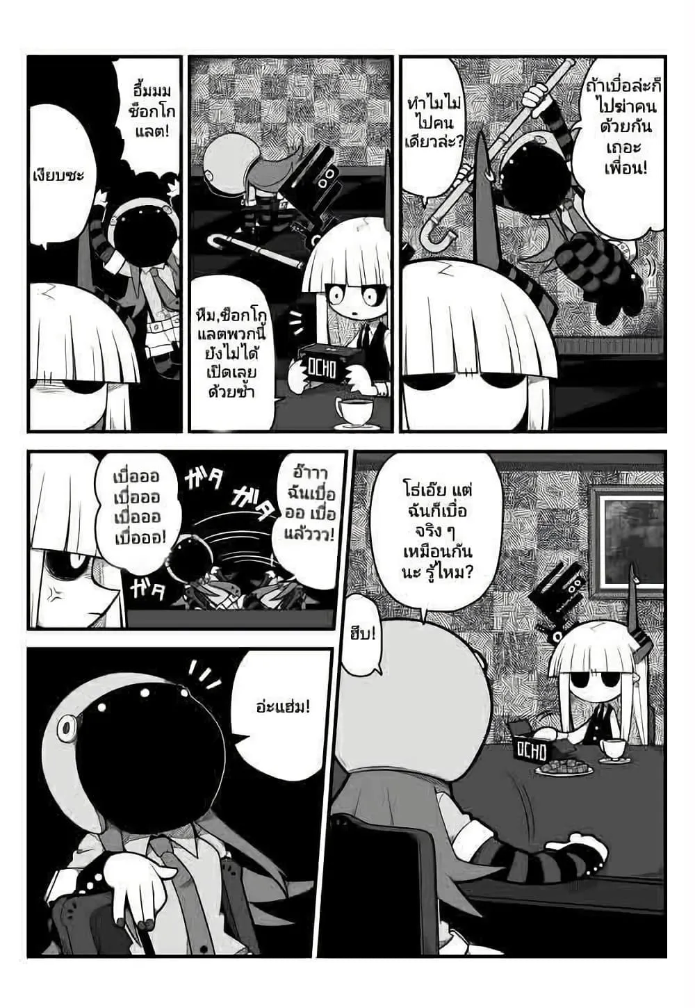 Manga-lc-com อ่านมังงะ อ่านการ์ตูน ออนไลน์ ฟรี Obsolete Dream ตอนที่ 1 2 3 4 5 6 7 8 9 10 11 12 13 14 ฟรี ไม่มีโฆษณา Manga-lc - อ่าน มังงะ อ่าน การ์ตูน ออนไลน์ อ่านมังงะ ฟรี