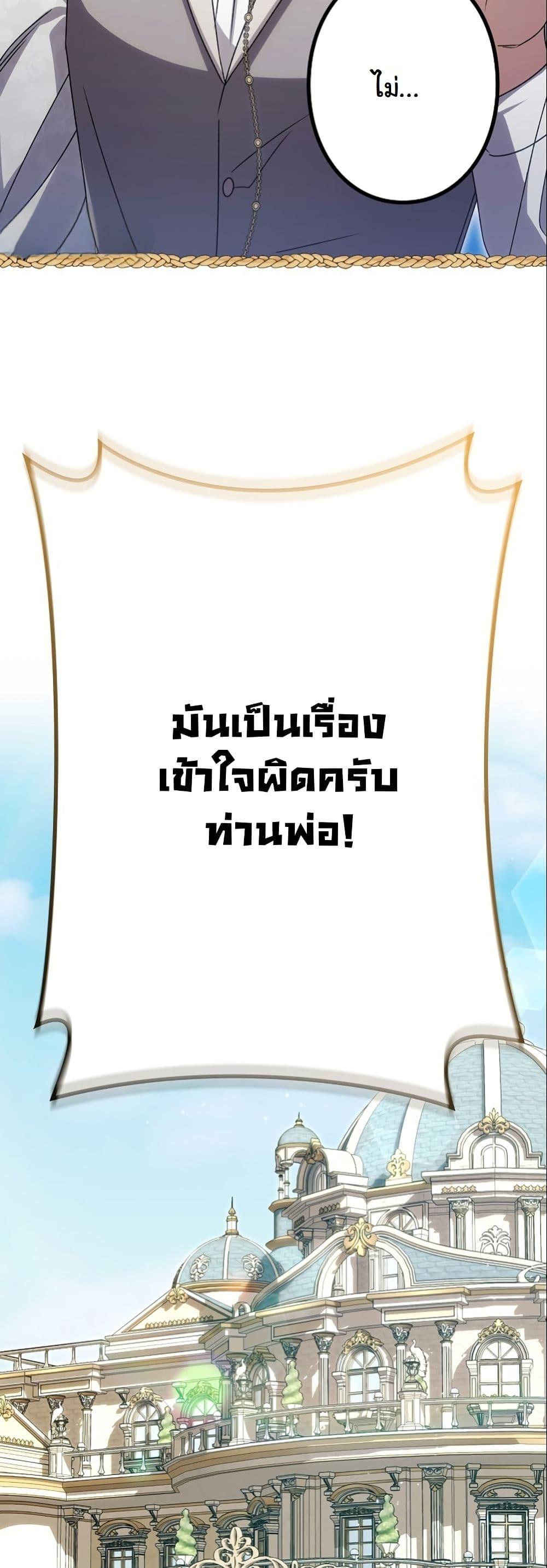 Manga-lc-com อ่านมังงะ อ่านการ์ตูน ออนไลน์ ฟรี I Became a Human’s Daughter ตอนที่ 1 2 3 4 5 6 7 8 9 10 11 12 13 14 ฟรี ไม่มีโฆษณา Manga-lc - อ่าน มังงะ อ่าน การ์ตูน ออนไลน์ อ่านมังงะ ฟรี