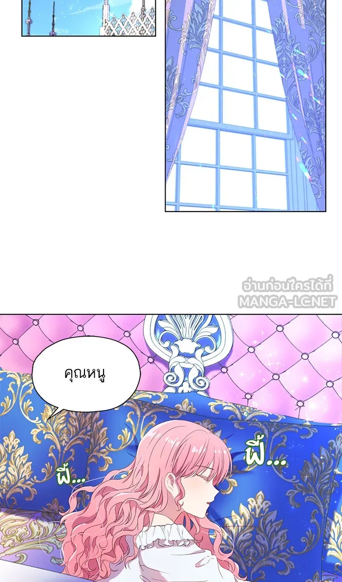 หวานใจสุดโหดโหมดเชื่อง ตอนที่ 3 รูปที่ 45