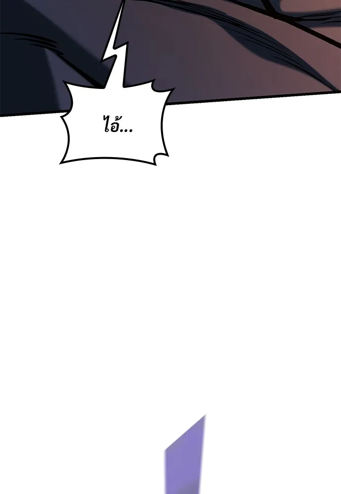 อัศวินวันเดียว ตอนที่ 8 รูปที่ 16