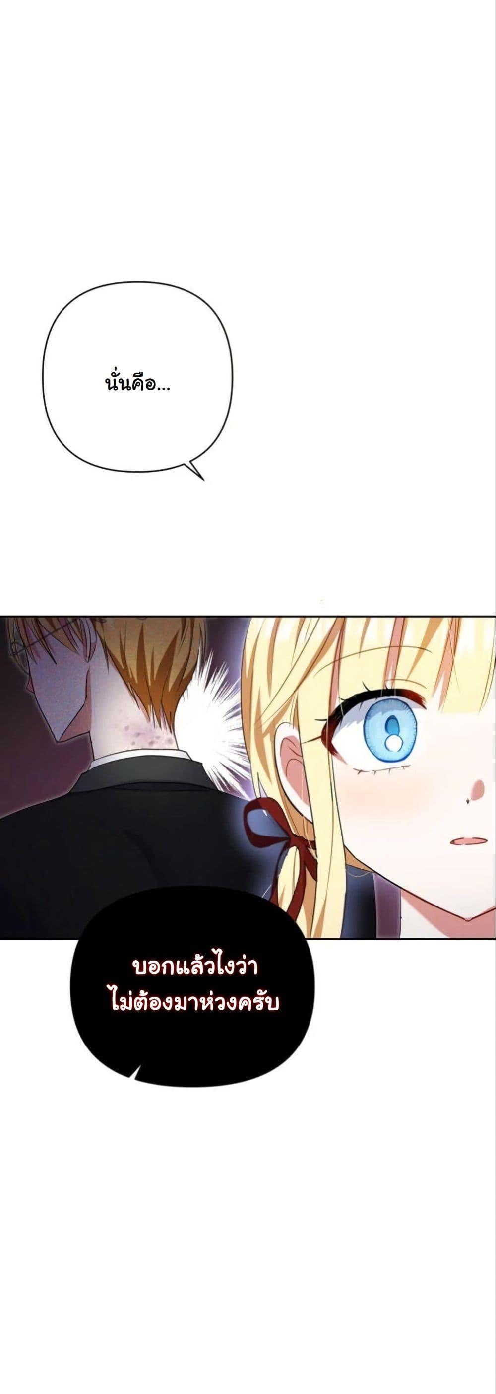 Manga-lc-com อ่านมังงะ อ่านการ์ตูน ออนไลน์ ฟรี The Sister Who Once Hated Me Now Loves Me ตอนที่ 1 2 3 4 5 6 7 8 9 10 11 12 13 14 ฟรี ไม่มีโฆษณา Manga-lc - อ่าน มังงะ อ่าน การ์ตูน ออนไลน์ อ่านมังงะ ฟรี