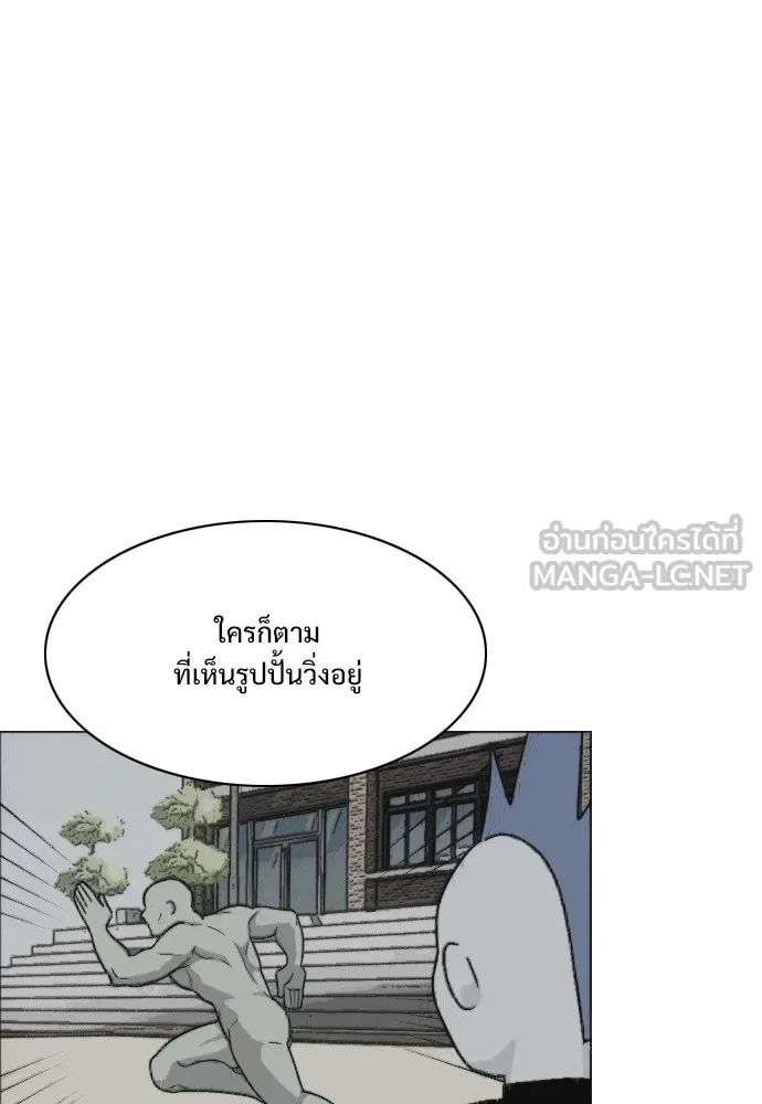 JAKDU ตอนที่ 20 รูปที่ 63