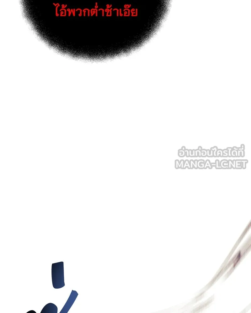 สัปดาห์นี้งดอัปตอนใหม่ ตอนที่ 57 รูปที่ 42