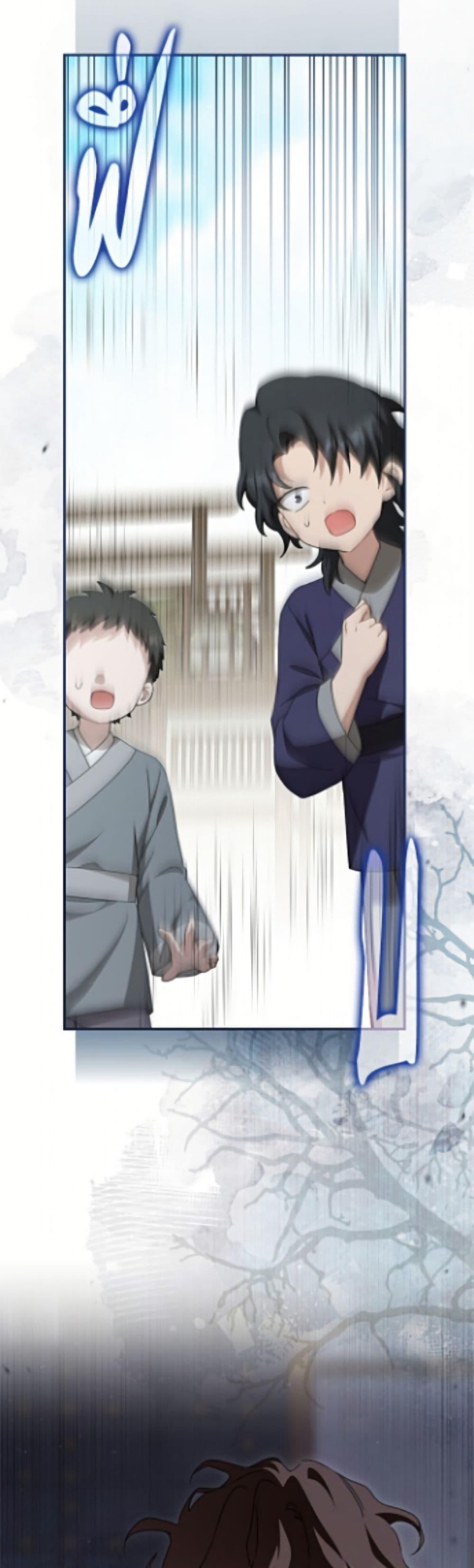 Manga-lc-com อ่านมังงะ อ่านการ์ตูน ออนไลน์ ฟรี I Became the Despised Granddaughter of the Powerful Martial Arts Family ตอนที่ 1 2 3 4 5 6 7 8 9 10 11 12 13 14 ฟรี ไม่มีโฆษณา Manga-lc - อ่าน มังงะ อ่าน การ์ตูน ออนไลน์ อ่านมังงะ ฟรี
