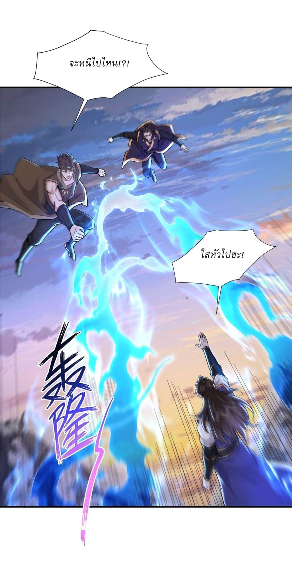 Manga-lc-com อ่านมังงะ อ่านการ์ตูน ออนไลน์ ฟรี As An Immortal, I Only Practice Forbidden Arts ตอนที่ 1 2 3 4 5 6 7 8 9 10 11 12 13 14 ฟรี ไม่มีโฆษณา Manga-lc - อ่าน มังงะ อ่าน การ์ตูน ออนไลน์ อ่านมังงะ ฟรี