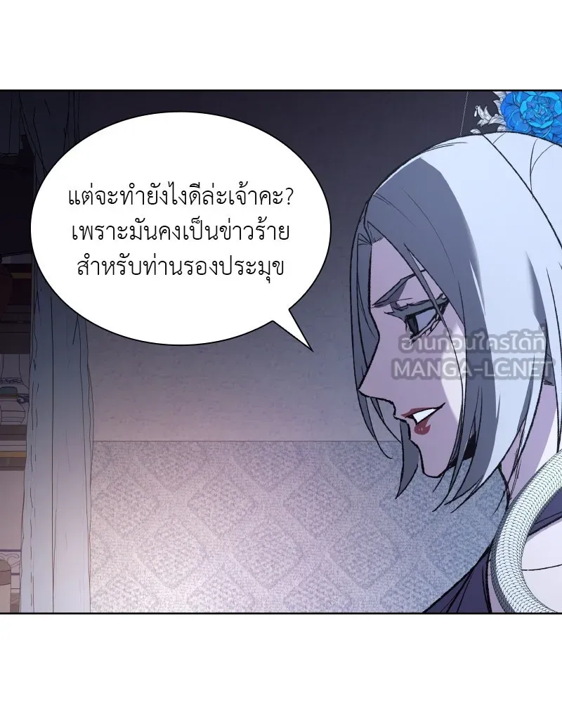 เกิดอีกทีเป็นว่าที่ประมุขลัทธิมาร ตอนที่ 42 รูปที่ 63