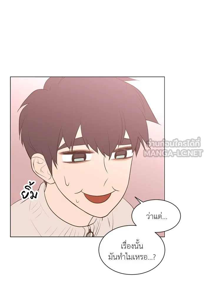 อย่าล้อเล่นกับหัวใจ ตอนที่ 78 รูปที่ 9