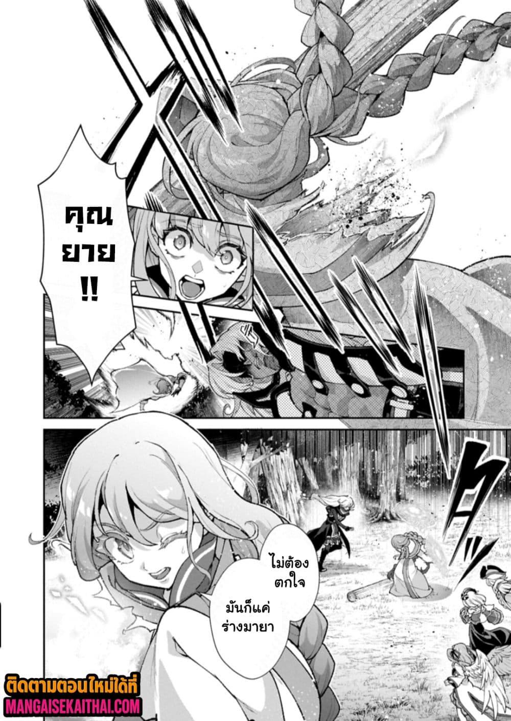 Manga-lc-com อ่านมังงะ อ่านการ์ตูน ออนไลน์ ฟรี A Wild Last Boss Appeared! ตอนที่ 1 2 3 4 5 6 7 8 9 10 11 12 13 14 ฟรี ไม่มีโฆษณา Manga-lc - อ่าน มังงะ อ่าน การ์ตูน ออนไลน์ อ่านมังงะ ฟรี