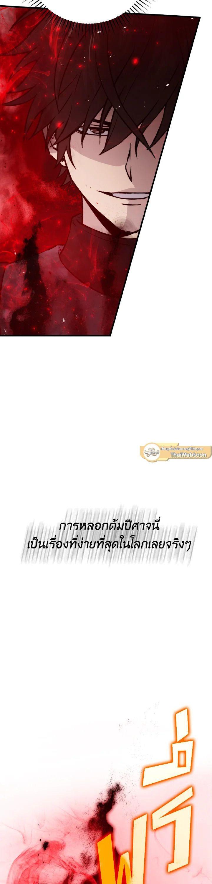 Manga-lc-com อ่านมังงะ อ่านการ์ตูน ออนไลน์ ฟรี The Demon King Levels Up ตอนที่ 1 2 3 4 5 6 7 8 9 10 11 12 13 14 ฟรี ไม่มีโฆษณา Manga-lc - อ่าน มังงะ อ่าน การ์ตูน ออนไลน์ อ่านมังงะ ฟรี