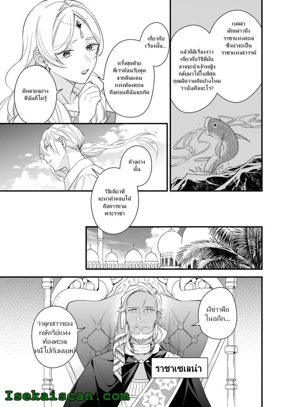 Manga-lc-com อ่านมังงะ อ่านการ์ตูน ออนไลน์ ฟรี I Want to Be a Receptionist of The Magic World! ตอนที่ 1 2 3 4 5 6 7 8 9 10 11 12 13 14 ฟรี ไม่มีโฆษณา Manga-lc - อ่าน มังงะ อ่าน การ์ตูน ออนไลน์ อ่านมังงะ ฟรี