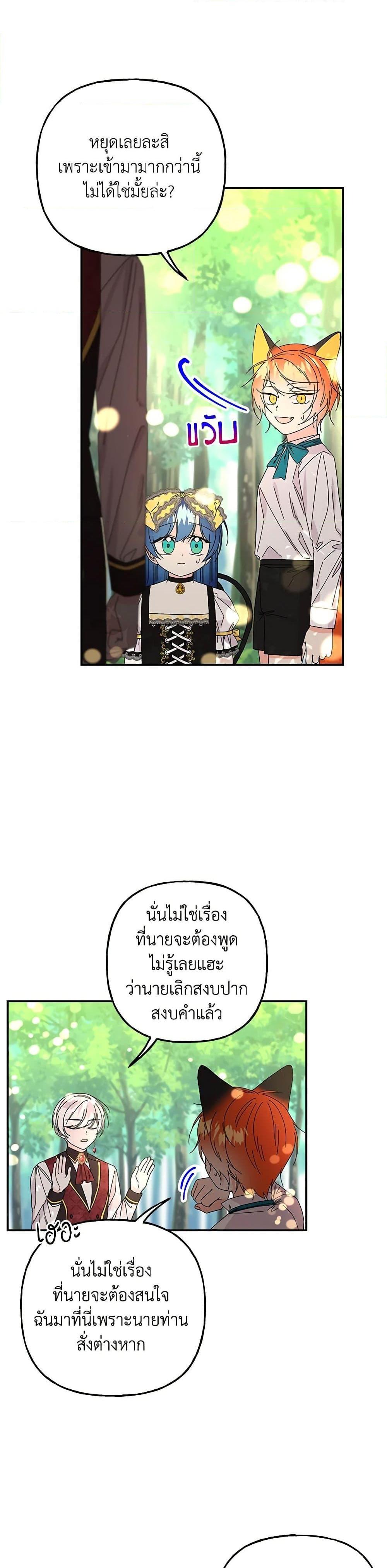 Manga-lc-com อ่านมังงะ อ่านการ์ตูน ออนไลน์ ฟรี Daughter of the Archmage ตอนที่ 1 2 3 4 5 6 7 8 9 10 11 12 13 14 ฟรี ไม่มีโฆษณา Manga-lc - อ่าน มังงะ อ่าน การ์ตูน ออนไลน์ อ่านมังงะ ฟรี