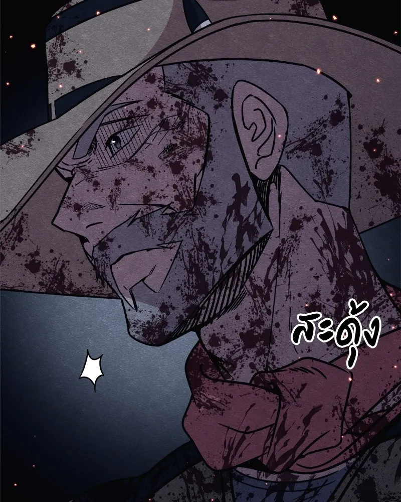 Zombie X Slasher ตอนที่ 67 รูปที่ 131