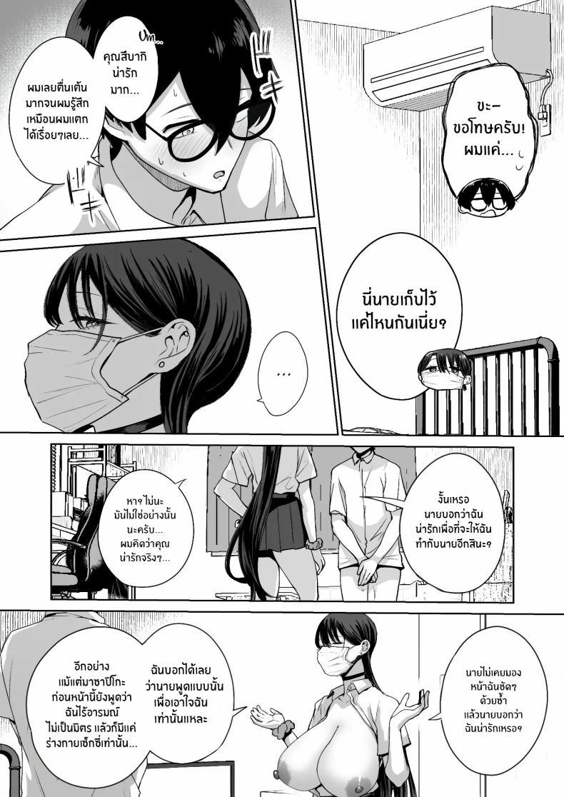 Doujin-Lc- อ่าน โดจิน มังฮวา เกาหลี ญี่ปุ่น จีน แปลไทย สาวเเกลที่ยอมให้ผมเเตกในเธอ [Hanekkaeri (Ricochet)]Otaku no boku ni mo-chū dashi sasete kureru yasashī yarimanbitchigyaru ตอนที่ 1 2 3 4 5 6 7 8 9 10 11 12 13 14 ฟรี ไม่มีโฆษณา อ่าน โดจิน Manhwa เกาหลี ญี่ปุ่น จีน เรามีครบ คัดมาให้เน้นๆ โดจิน 18+ รับประกันความฟินโดย  Doujin Lc