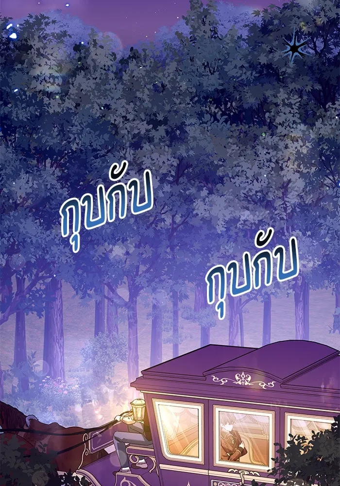 ครอบครัวตัวร้ายปล่อยฉันไปเถอะ ตอนที่ 63 รูปที่ 38