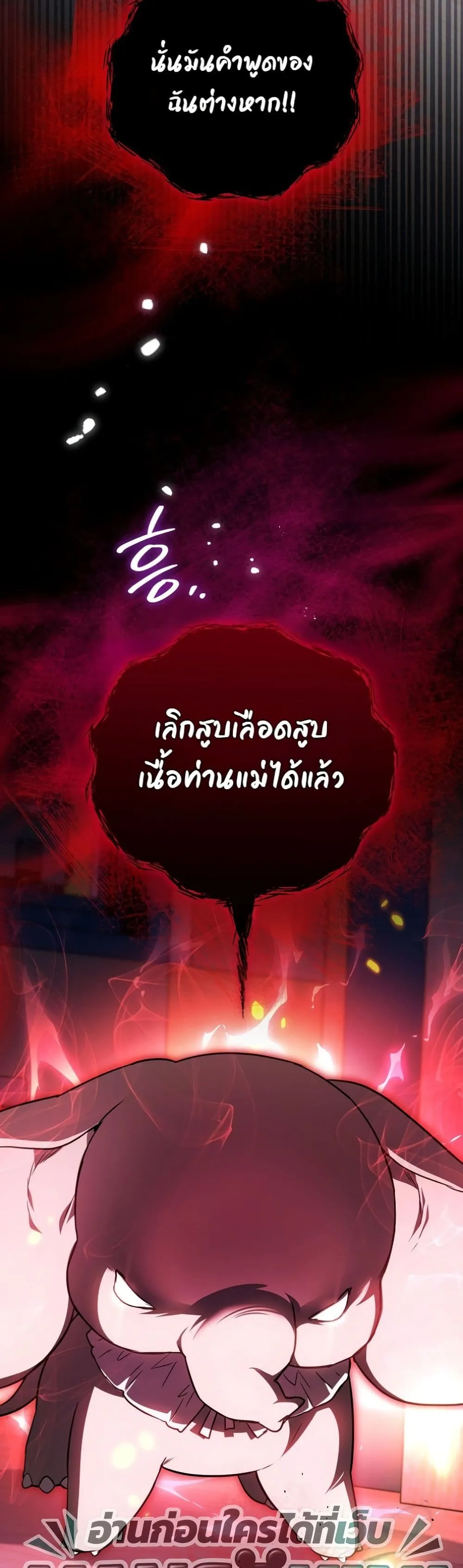 Manga-lc-com อ่านมังงะ อ่านการ์ตูน ออนไลน์ ฟรี Secretly Strong and Searching for My Daddy ตอนที่ 1 2 3 4 5 6 7 8 9 10 11 12 13 14 ฟรี ไม่มีโฆษณา Manga-lc - อ่าน มังงะ อ่าน การ์ตูน ออนไลน์ อ่านมังงะ ฟรี