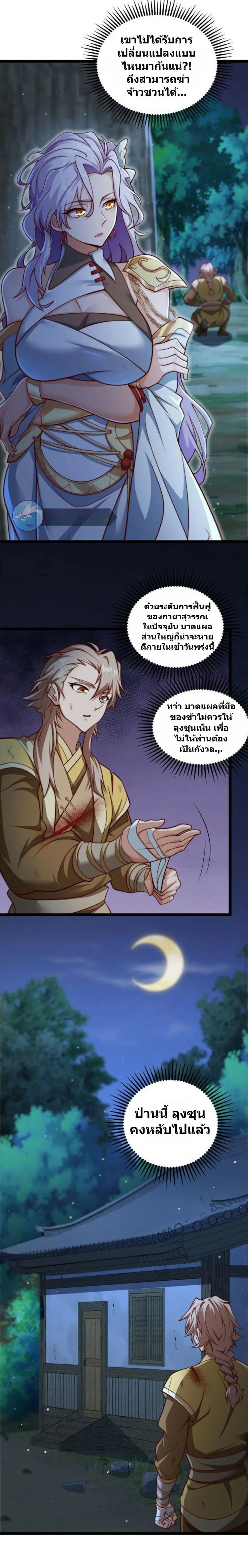Manga-lc-com อ่านมังงะ อ่านการ์ตูน ออนไลน์ ฟรี Heaven’s Devourer ตอนที่ 1 2 3 4 5 6 7 8 9 10 11 12 13 14 ฟรี ไม่มีโฆษณา Manga-lc - อ่าน มังงะ อ่าน การ์ตูน ออนไลน์ อ่านมังงะ ฟรี