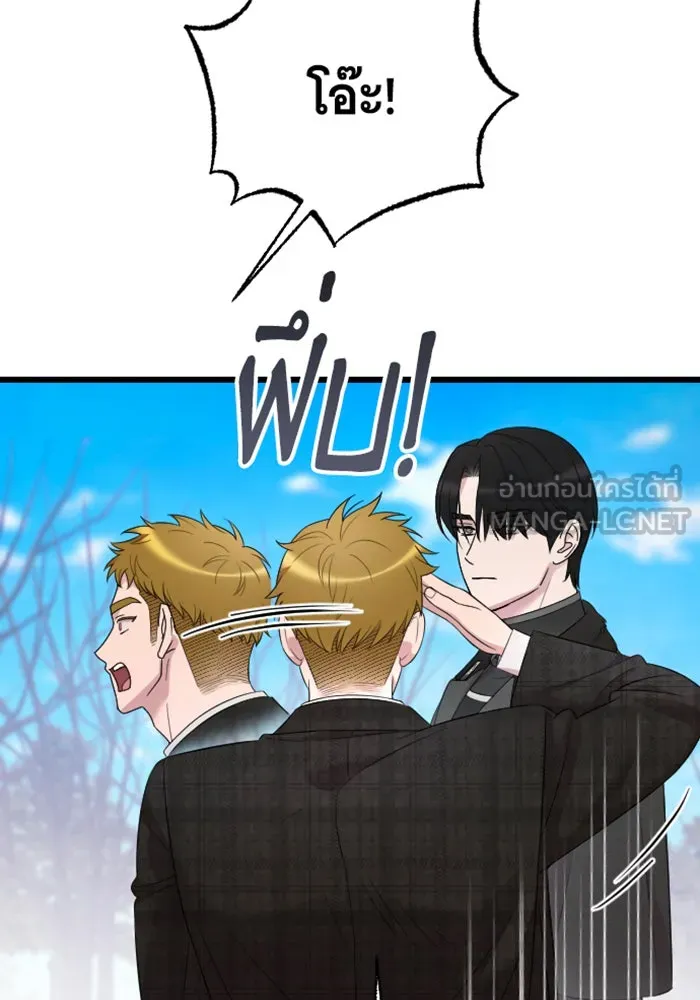 จำเลยหัวใจ ตอนที่ 43 รูปที่ 15