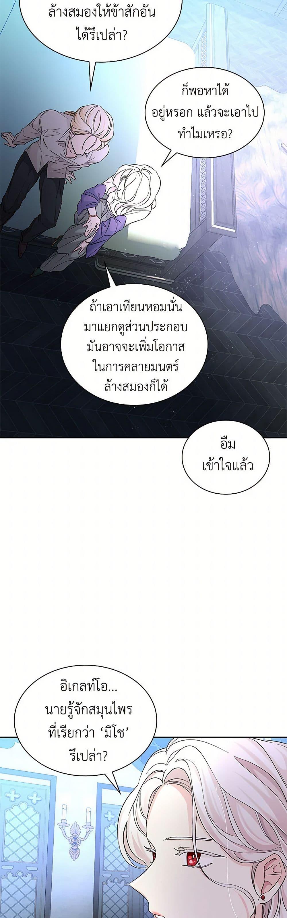 Manga-lc-com อ่านมังงะ อ่านการ์ตูน ออนไลน์ ฟรี Villains Behind the Curtains ตอนที่ 1 2 3 4 5 6 7 8 9 10 11 12 13 14 ฟรี ไม่มีโฆษณา Manga-lc - อ่าน มังงะ อ่าน การ์ตูน ออนไลน์ อ่านมังงะ ฟรี